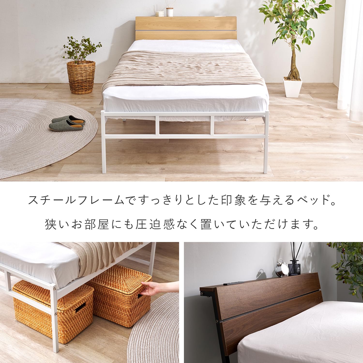 ベッドフレーム シングル ベッド 2口コンセント 耐荷重300kg ホワイト Amazon｜萩原 【 頑丈 耐荷重 300kg 2口コンセント 】 ベッドフレーム